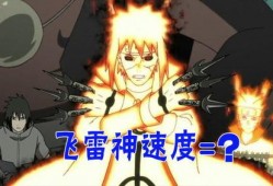 高招波风水门爆料视频